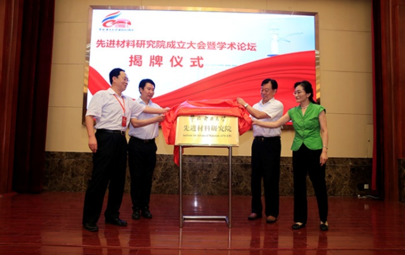 http://news.ncepu.edu.cn/images/content/2018-07/20180724080342812097_1.jpg